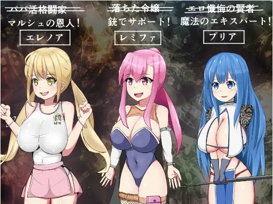 【日式RPG】勇者と邪神のデスティニー～AI汉化版