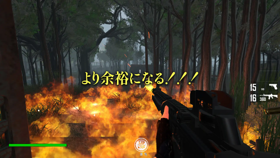 【3D射击ACT】ViruZ Ver1.04 DL官方中文版