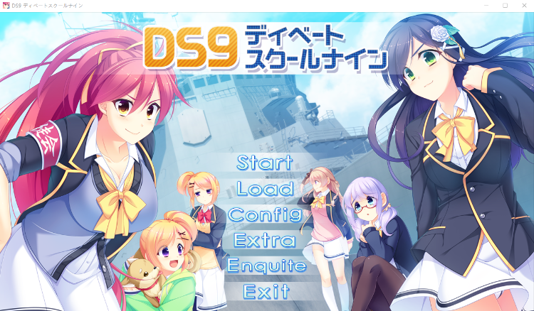 【日式ADV】DS9 ディベートスクールナイン AI汉化版+全CG存档