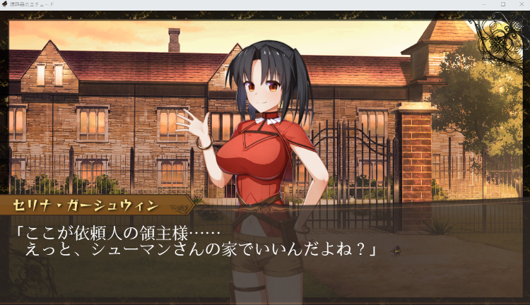 【日式RPG】埋葬蟲のエチュード V1.01 DL版[新作][生肉]