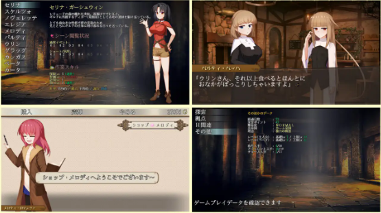 【日式RPG】埋葬蟲のエチュード V1.01 DL版[新作][生肉]