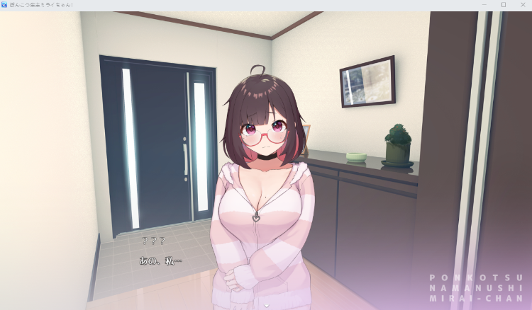 【日式SLG】ぽんこつ生主ミライちゃん～えっちなコメント受付中～V1.00 云翻汉化版[新作]