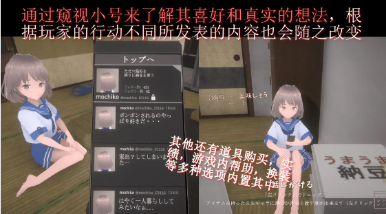 【养成互动SLG】[3D]与离家出走的少女的同居生活 DL官方中文版
