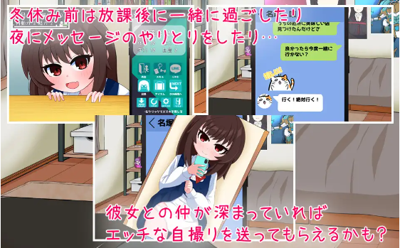 【日式RPG】ボクカノライフ -デレデレ彼女と過ごす冬休み- 云翻汉化版[新作]