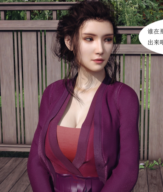 [3D全彩] 女侍1-2[126P/329M]