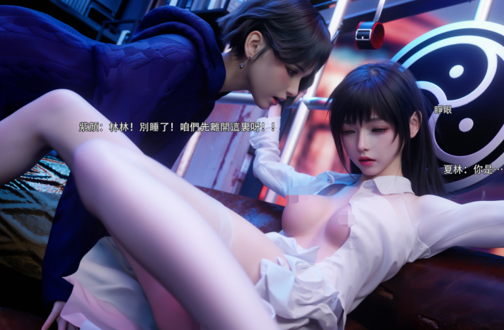 [3D全彩]逆转HD 56 +左萱兒篇 1[202P/227M]