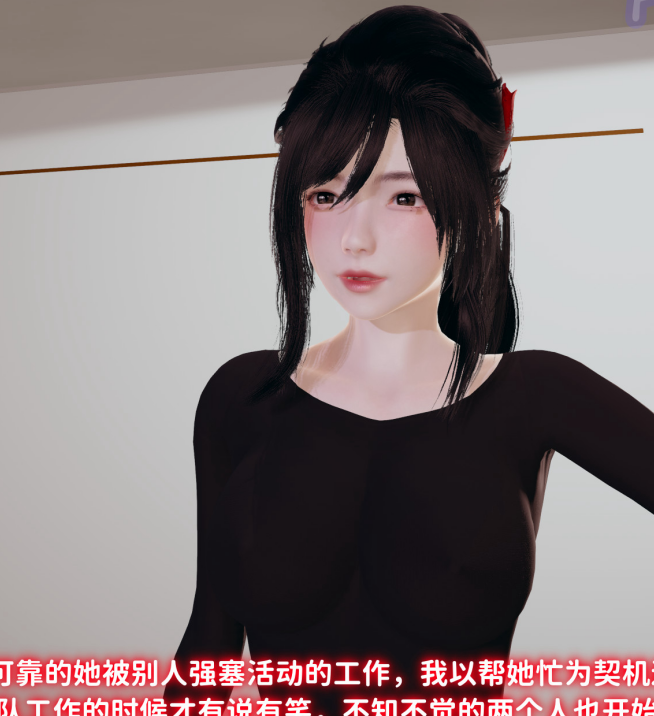 [3D全彩]我的女朋友被玩坏了 01[103P/187M]