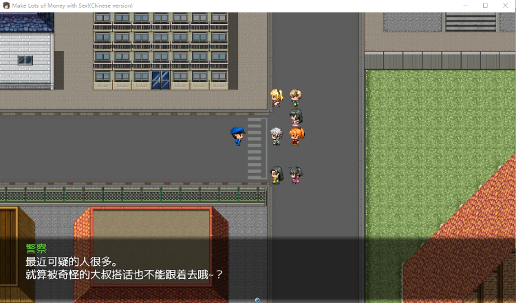 【日式RPG】[伪娘正太]クレタくんのおこづかい大作戦! DL官方中文版
