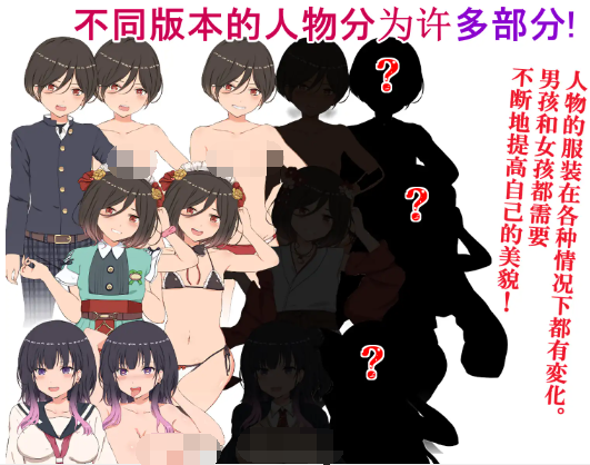 【日式RPG】[伪娘正太]クレタくんのおこづかい大作戦! DL官方中文版