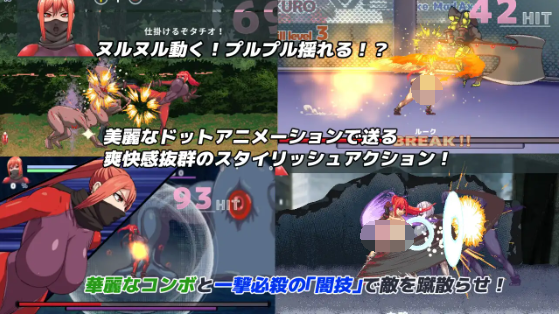 【日式ACT】闇狩紅狼 Ver1.05 AI汉化版