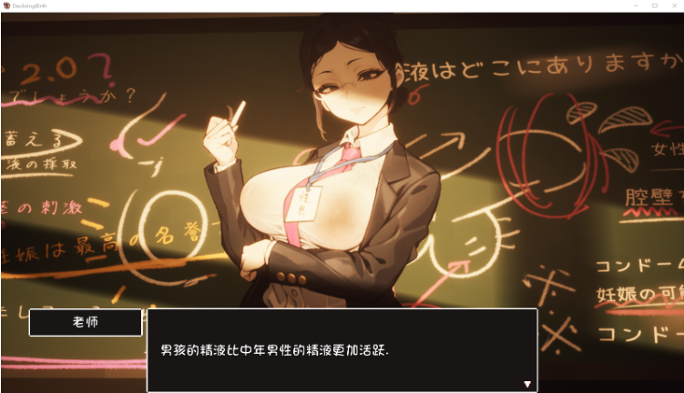【大型精品RPG】[自由开放]☆援助妊娠學園☆ Ver3.1 V7精翻汉化步兵版+全金币存档