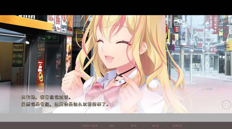 【纯爱ADV】[巨乳辣妹]ギャル×オタ ～織川きららはお世話したい～Claude3.5汉化版