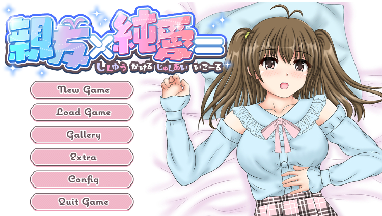 【日式SLG】親友×純愛= GPT3.5汉化版