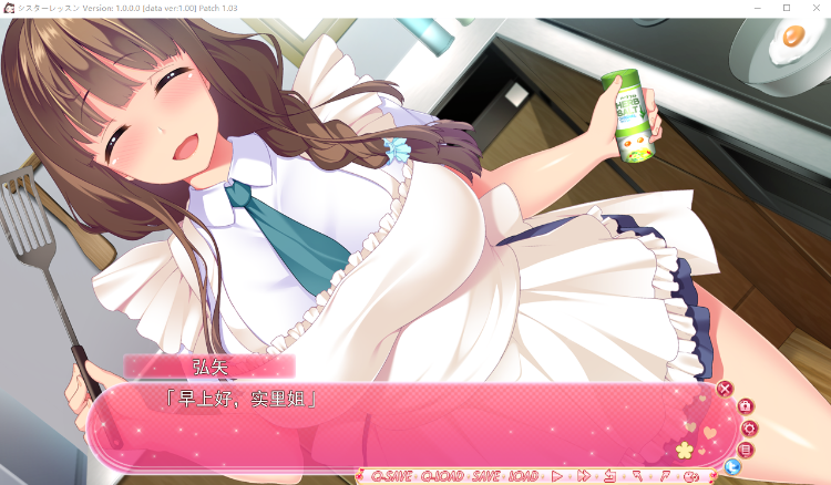 【日式ADV】シスターレッスン Claude 3.5汉化版