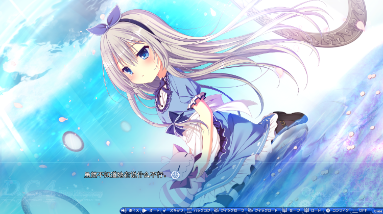 【精品GAL】初音岛4 Plus Harmony Ver1.01 GPT3.5汉化版