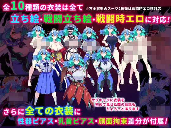 【日式RPG】淫染の退魔鬼 云翻汉化版