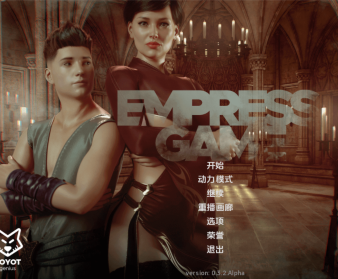 [欧美SLG/汉化]皇后游戏 EmpressGame ver0.3.2[PC+安卓/1.6G]