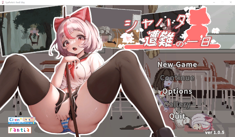 【ACT】シャハタ遭難の一日 Ver1.05 DL官方中文版