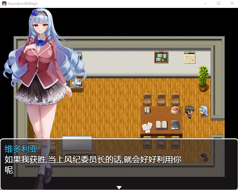 【日式RPG】Succubus&amp;Magic 机翻汉化版[新作]