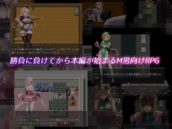 【日式RPG】Succubus&amp;Magic 机翻汉化版[新作]