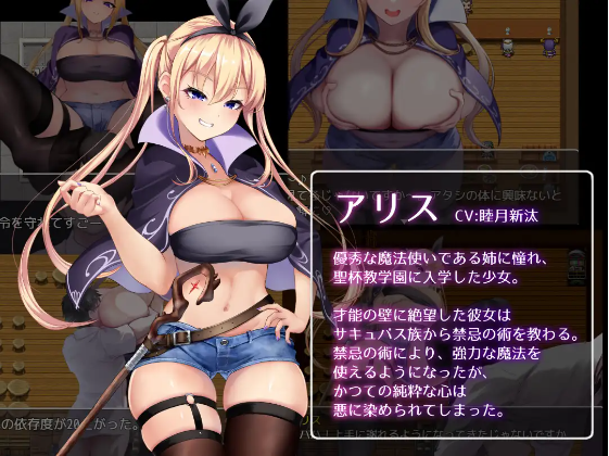 【日式RPG】Succubus&amp;Magic 机翻汉化版[新作]