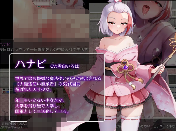 【日式RPG】Succubus&amp;Magic 机翻汉化版[新作]