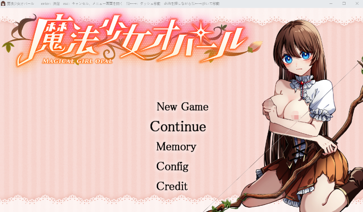 【日式RPG】魔法少女オパール 机翻汉化版[新作]