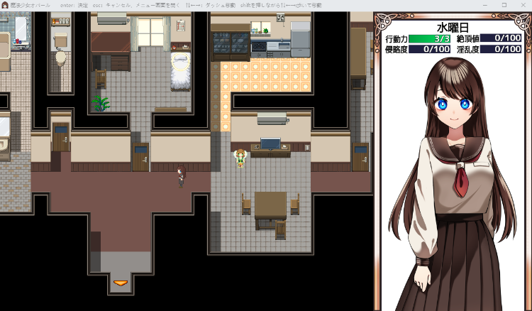【日式RPG】魔法少女オパール 机翻汉化版[新作]