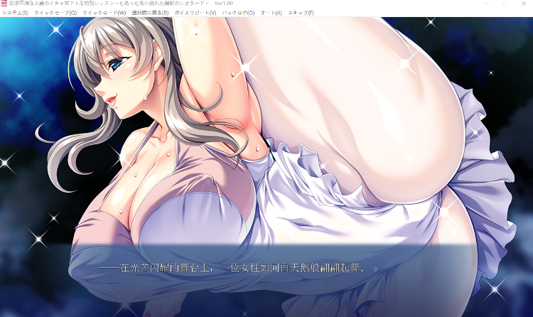 【拔作ADV】欲求不満な人妻のイチャ甘ドSな特別レッスン ~むあっむあに蒸れた禁断のレオタード~AI汉化版