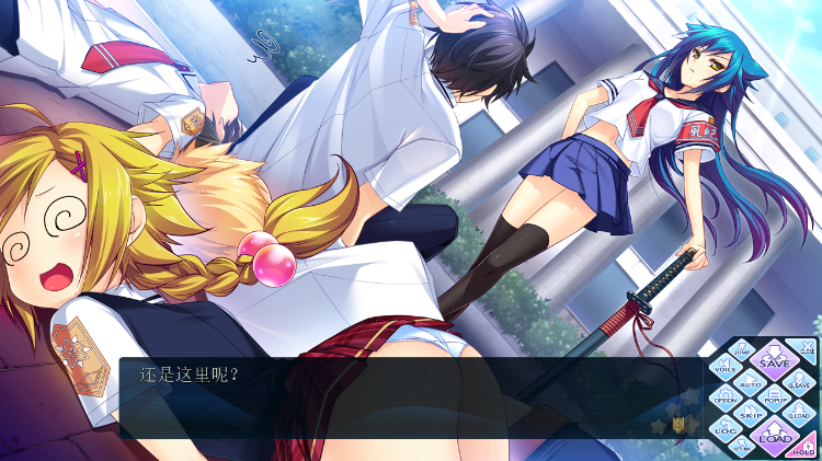 【日式ADV】つよきすCHRONICLE ~COMPLETE~AI汉化版
