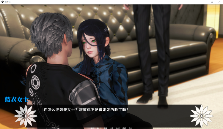 【亚洲风】彼岸花 Lycoris Radiata Ch.7 官方中文步兵版