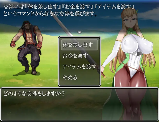 【日式RPG】奴隷商人ルチカ AI汉化版