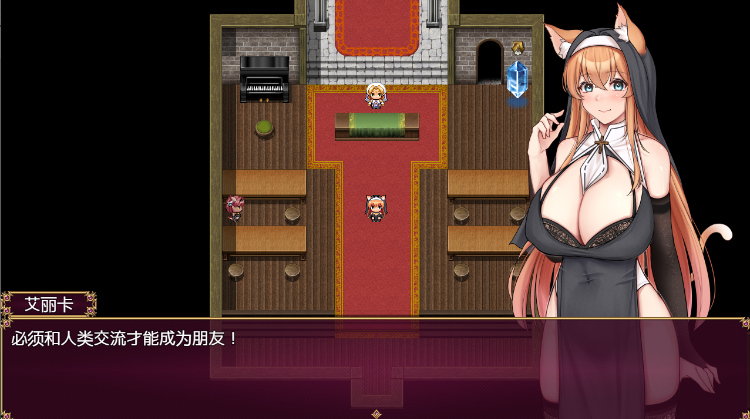 【日式RPG】異種族シスターの試練～人間とのHな交流～AI汉化版[新作]