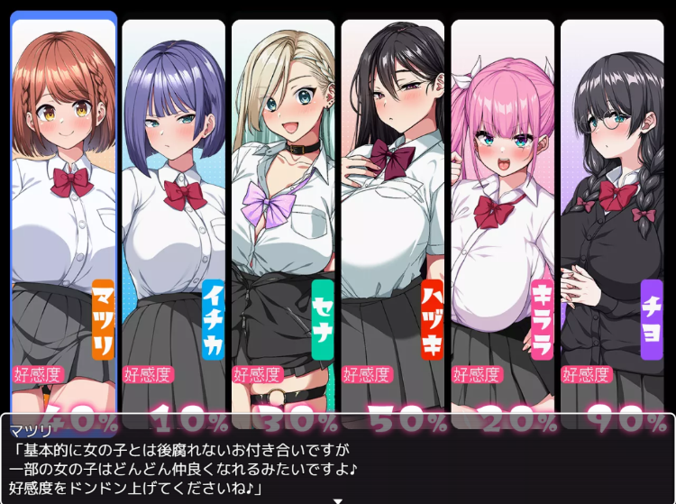 【日式RPG】これが泡姫学園の文化祭です! AI汉化版[热门新作]