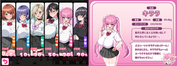 【日式RPG】これが泡姫学園の文化祭です! AI汉化版[热门新作]