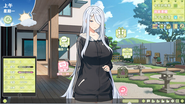 【大型互动SLG】夏色四叶草 V1.08 Steam官方中文版