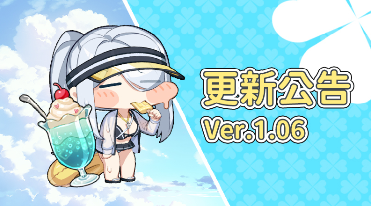 【大型互动SLG】夏色四叶草 V1.08 Steam官方中文版