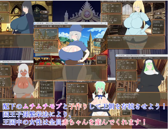 【日式RPG】少年王の言う通り!~V1.00 机翻汉化版