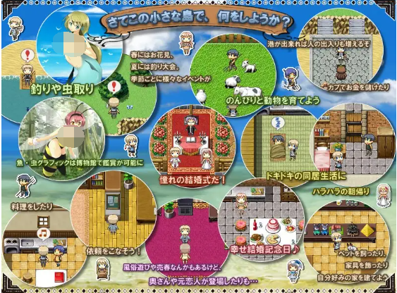 【日式RPG】LIFE IS PARADISE V1.22完全版 精翻汉化版