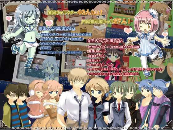 【日式RPG】LIFE IS PARADISE V1.22完全版 精翻汉化版