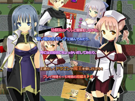 【日式RPG】FutaOna -俺と幼馴染と貧乳の悪魔-精翻汉化版