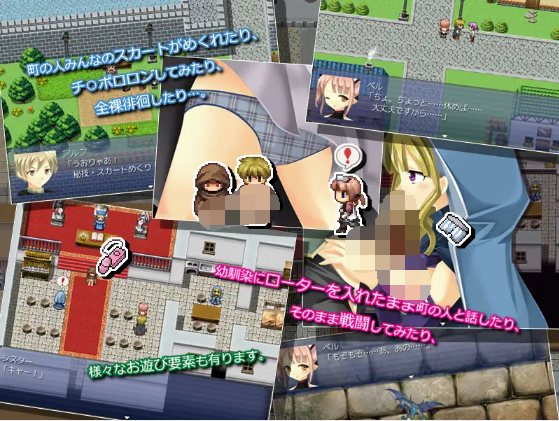 【日式RPG】FutaOna -俺と幼馴染と貧乳の悪魔-精翻汉化版