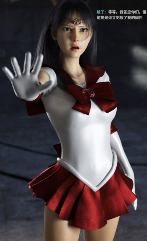 [3D全彩]美少女戰士の殇03-04[202P/230M]