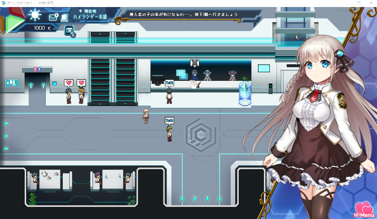 【神级RPG】[丝滑动态]公主协同效应 云翻汉化版[24.07先行版]