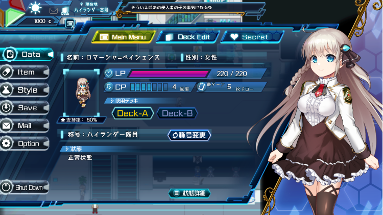 【神级RPG】[丝滑动态]公主协同效应 云翻汉化版[24.07先行版]