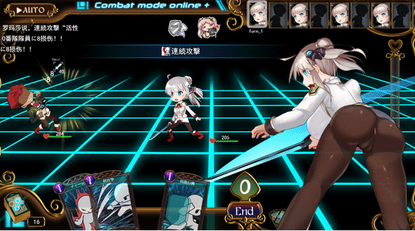 【神级RPG】[丝滑动态]公主协同效应 云翻汉化版[24.07先行版]