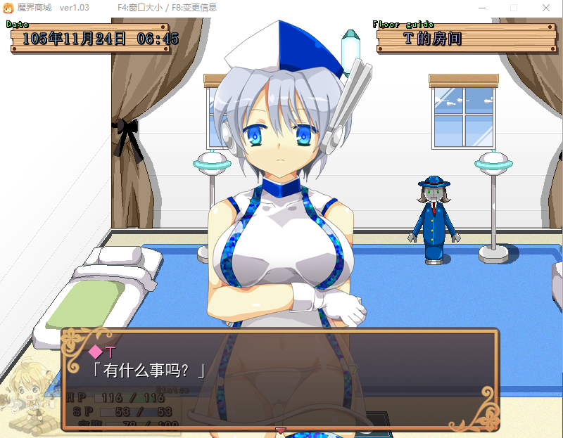 【日式RPG】魔界商城 V1.03 精翻汉化版