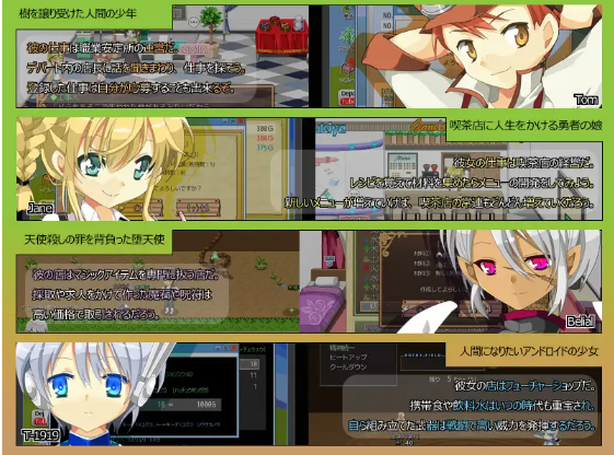 【日式RPG】魔界商城 V1.03 精翻汉化版