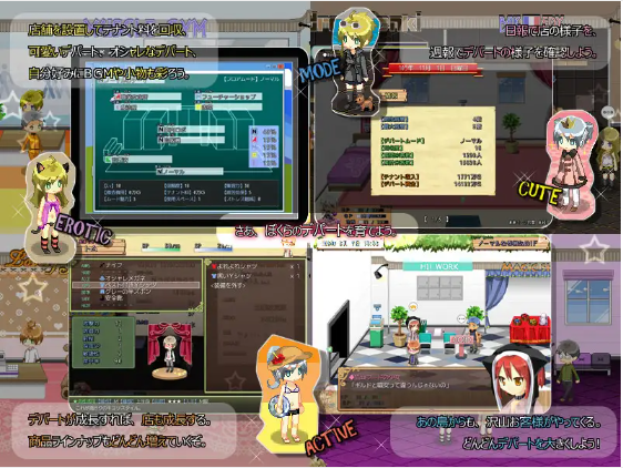 【日式RPG】魔界商城 V1.03 精翻汉化版