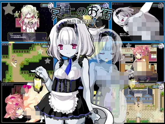 【日式RPG】冥界旅店 精翻汉化版